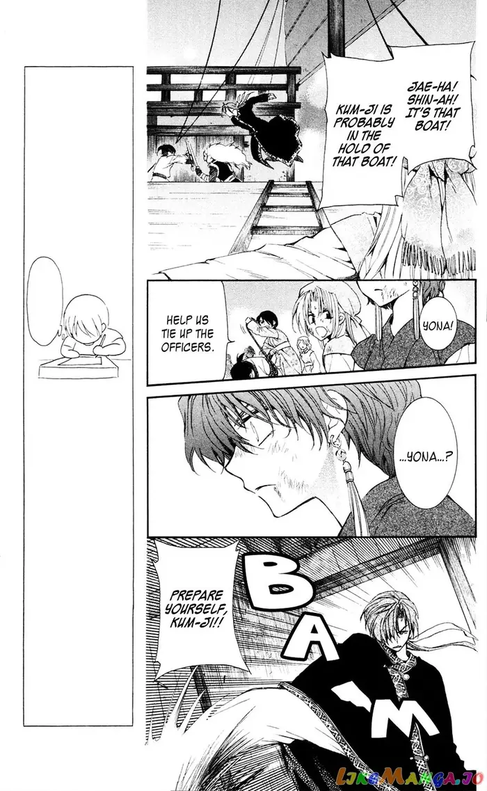 Yona of the Dawn Chapter 37 image 17_optimized